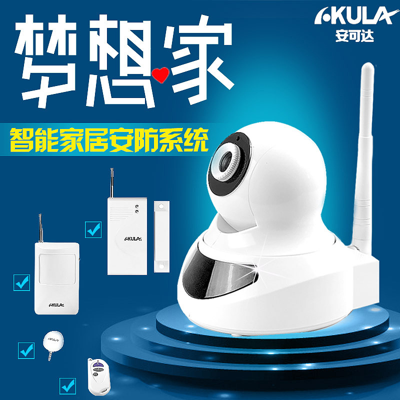 安防工程設(shè)計(jì)在淘寶產(chǎn)品主圖中的視覺(jué)化呈現(xiàn)與營(yíng)銷(xiāo)策略